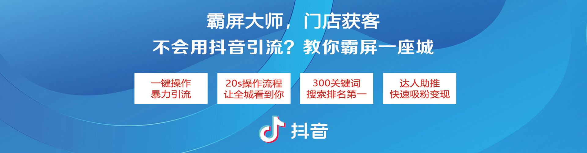 扶余竞价开户推广